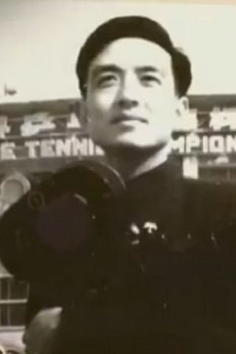 Portrait of Jie Shen