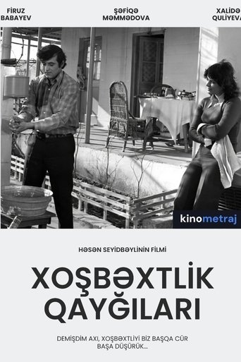 Poster of The Price of Happiness