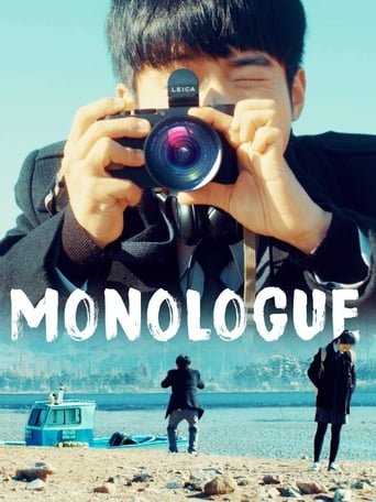 Poster of Monologue