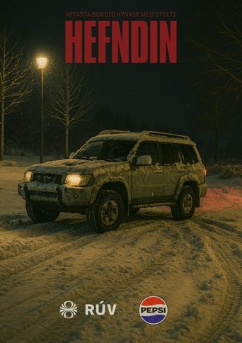 Poster of The Revenge