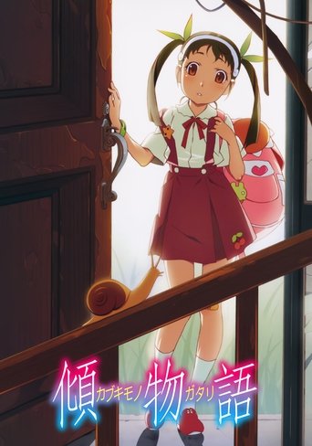Portrait for 〈物語〉シリーズ - Season 5