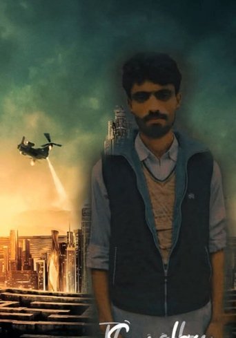 Poster of Mere Raho