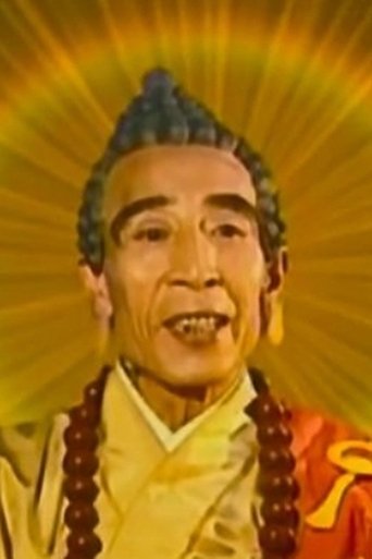 Portrait of Li Jun