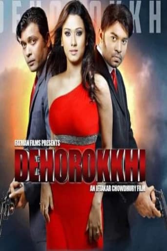 Poster of Dehorokkhi: The Bodyguard