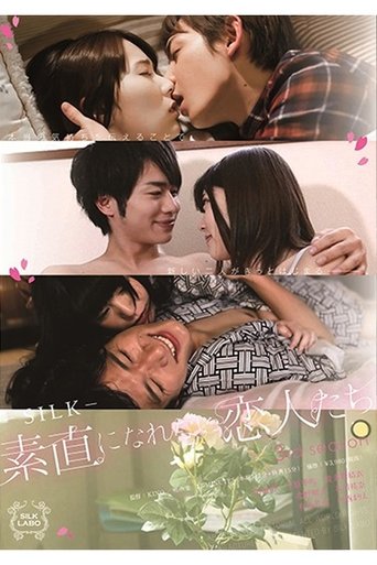 Poster of SILK-113 素直になれない恋人たち 3rd season