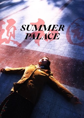 Poster of Summer Palace