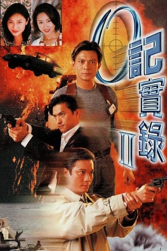 Poster of The Criminal Investigator II