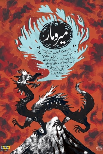 Poster of Death and the Dragon