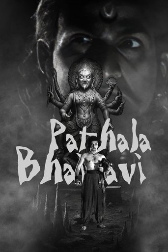 Poster of Pathala Bhairavi