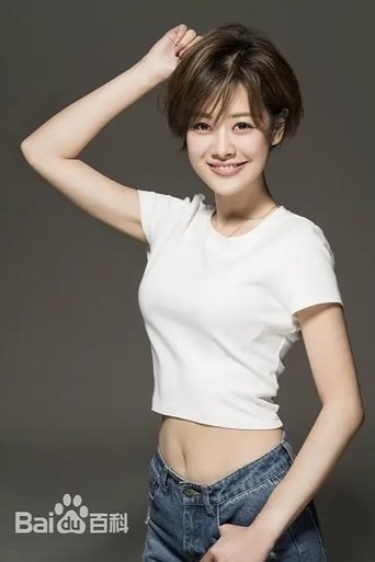 Portrait of Lin He