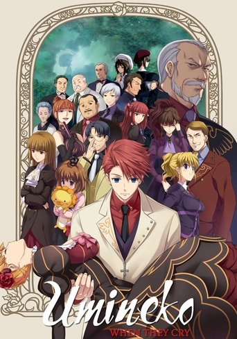 Portrait for Umineko: When They Cry - Specials