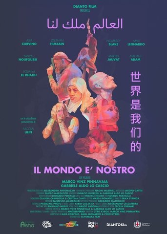 Poster of The World Is Ours