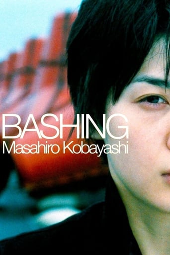 Poster of Bashing