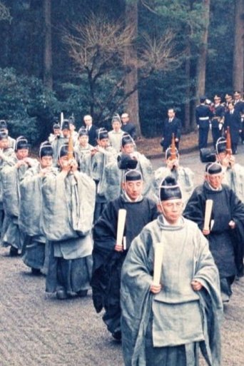 Poster of Death of Emperor Showa