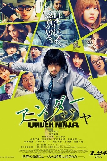 Poster of Under Ninja