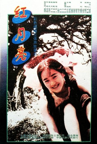 Poster of Red Moon
