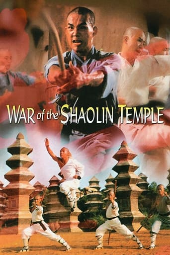 Poster of War of the Shaolin Temple