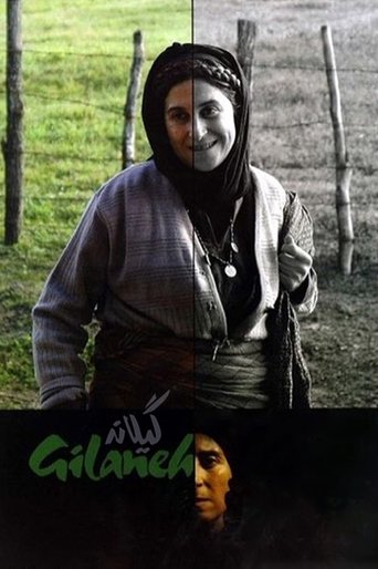 Poster of Gilaneh