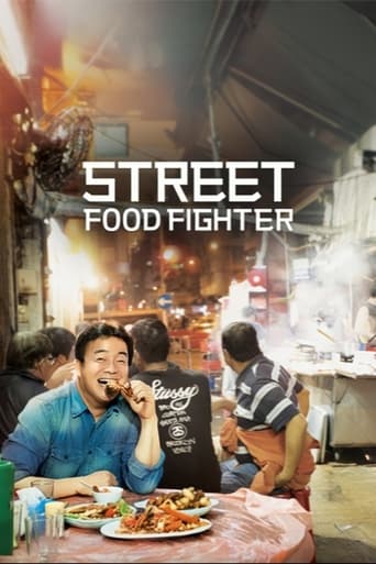 Poster of Street Food Fighter