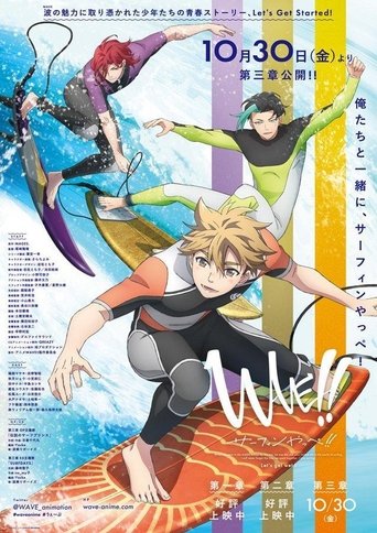 Poster of WAVE!! Surfing Yappe!! - Chapter 3