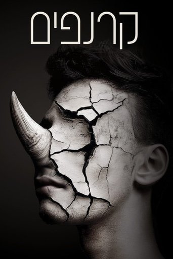 Poster of Rhinocéros