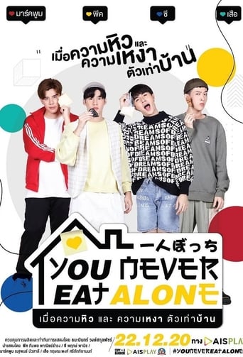 Poster of You Never Eat Alone