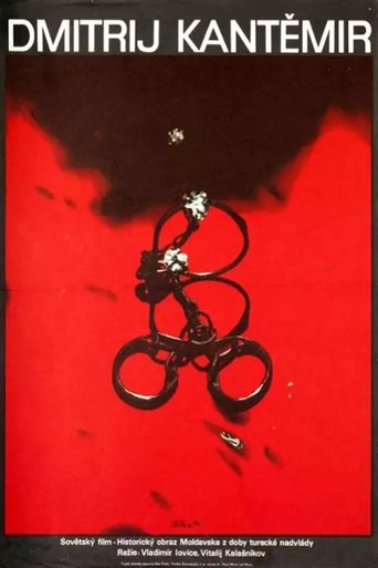 Poster of Dimitrie Cantemir