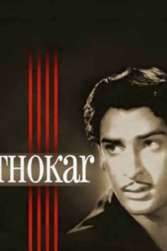 Poster of Thokar