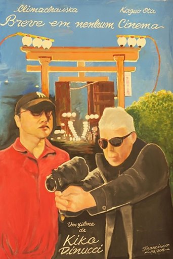 Poster of Breve em Nenhum Cinema