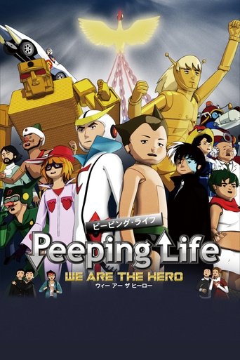 Poster of Peeping Life －WE ARE THE HERO－