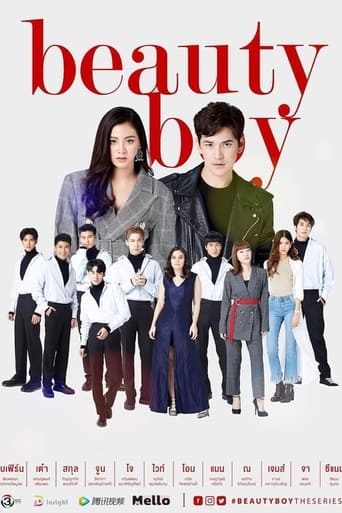 Portrait for Beauty Boy - Season 1