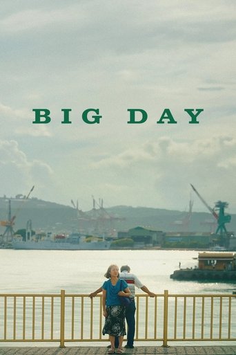 Poster of Big Day