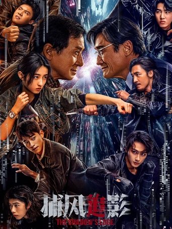 Poster of The Shadow's Edge