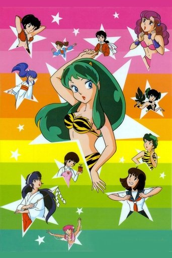Portrait for Urusei Yatsura - Season 1