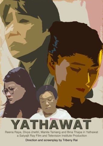 Poster of As it is