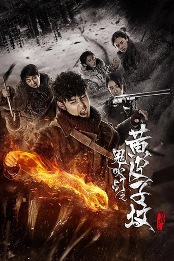 Poster of Candle in the Tomb: The Weasel Grave