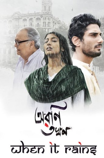 Poster of Aroni Tokhon