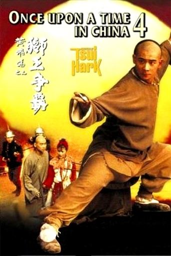 Poster of Once Upon a Time in China IV