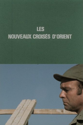 Poster of Personal Drawing of a French Mercenary