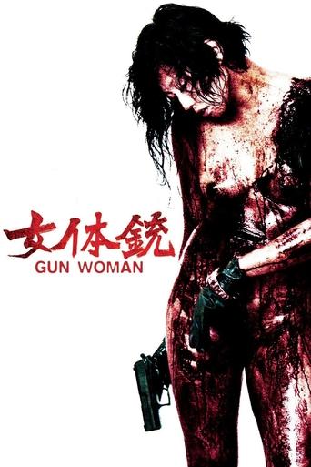 Poster of Gun Woman