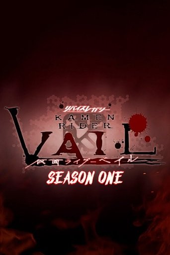Portrait for Revice Legacy: Kamen Rider Vail - Miniseries