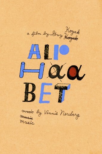 Poster of Alphabet