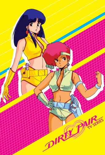 Poster of Dirty Pair