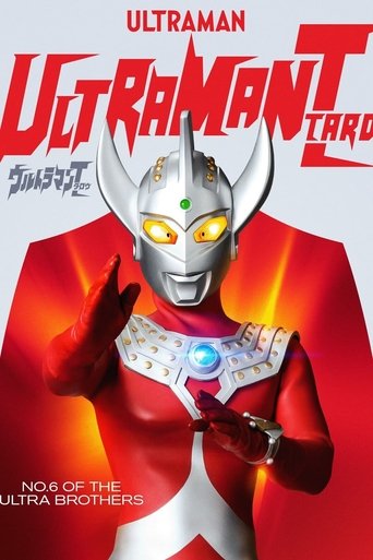Portrait for Ultraman Taro - Season 1