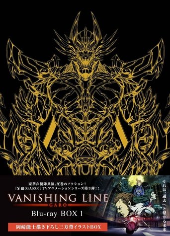 Portrait for GARO -VANISHING LINE- - Season 1