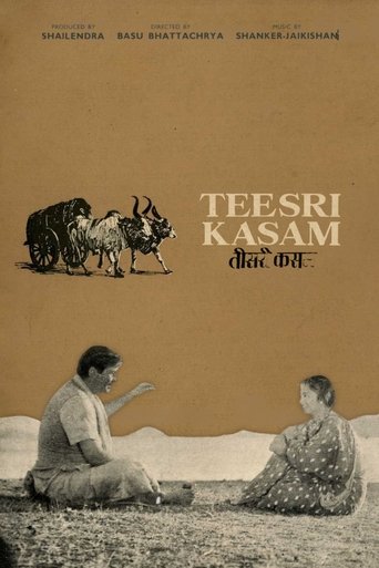 Poster of Teesri Kasam