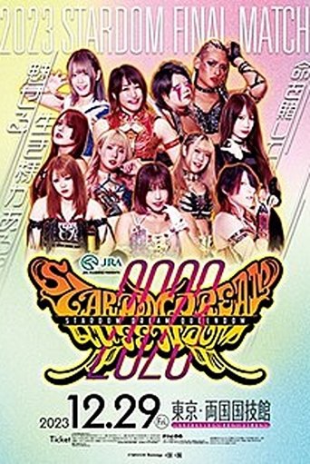 Poster of Stardom Dream Queendom 2023