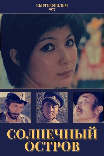 Poster of Sunny Island
