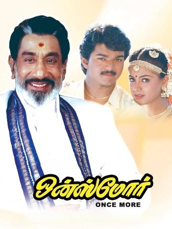 Once More Poster of Once More