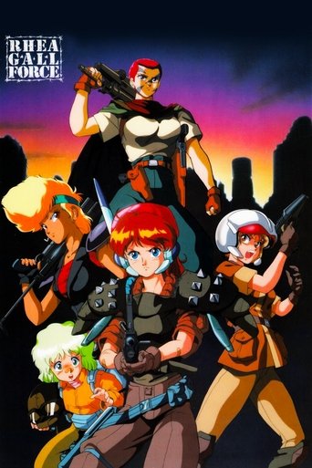 Poster of Rhea Gall Force